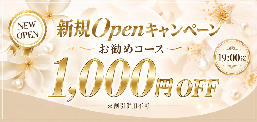 イベント